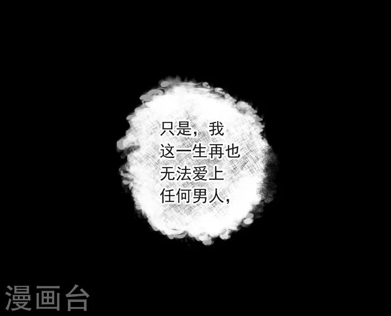 第24话 爱人-第25话