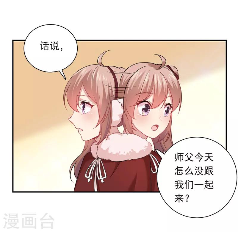 第24话 爱人-第25话