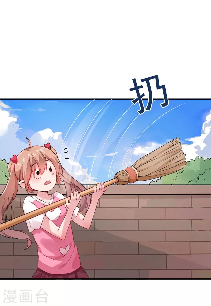 第4话 爱心早餐！-第5话