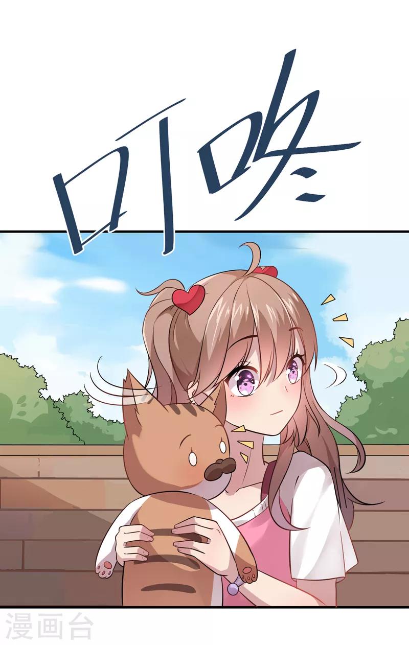 第4话 爱心早餐！-第5话