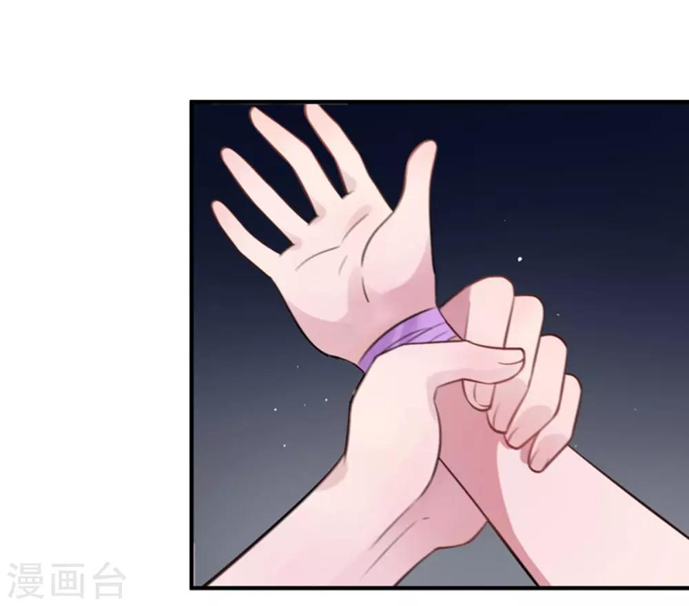 第6话 吓唬人-第7话