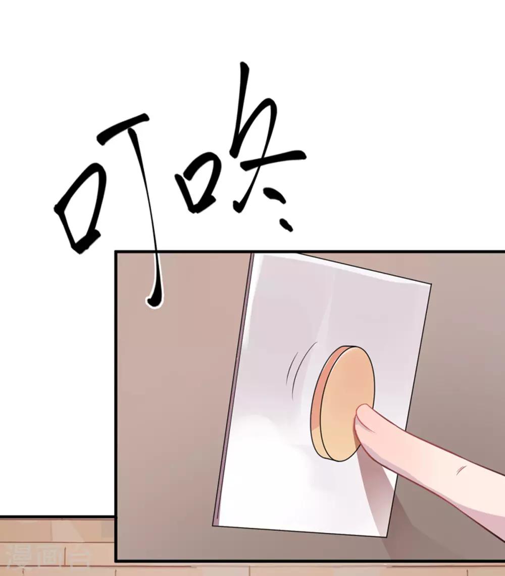第8话 男女通吃-第9话
