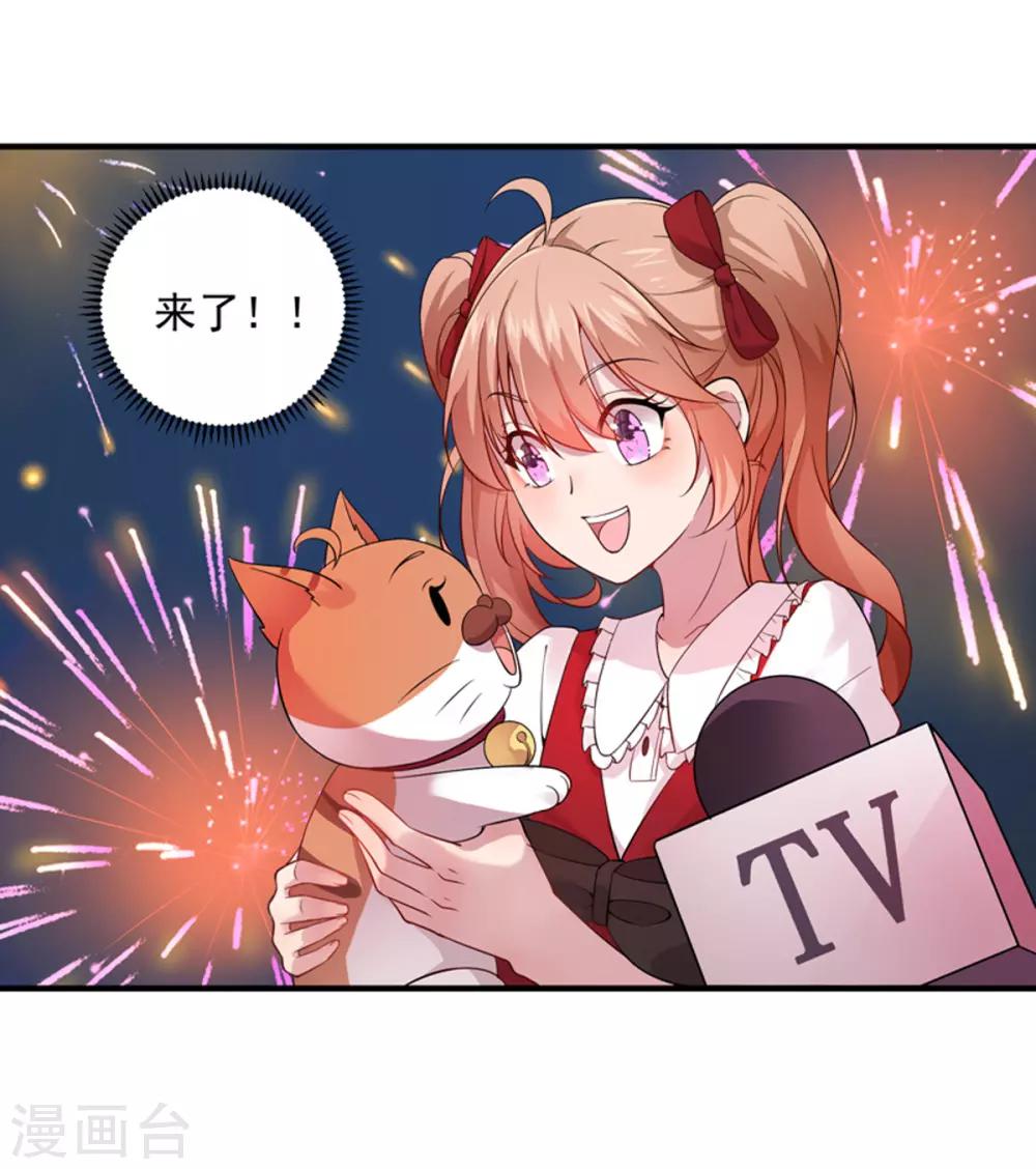 第8话 男女通吃-第9话