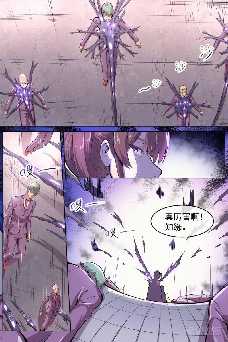 101-第101话