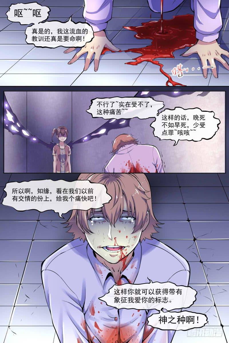 101-第101话