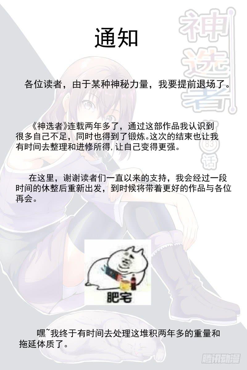101-第101话