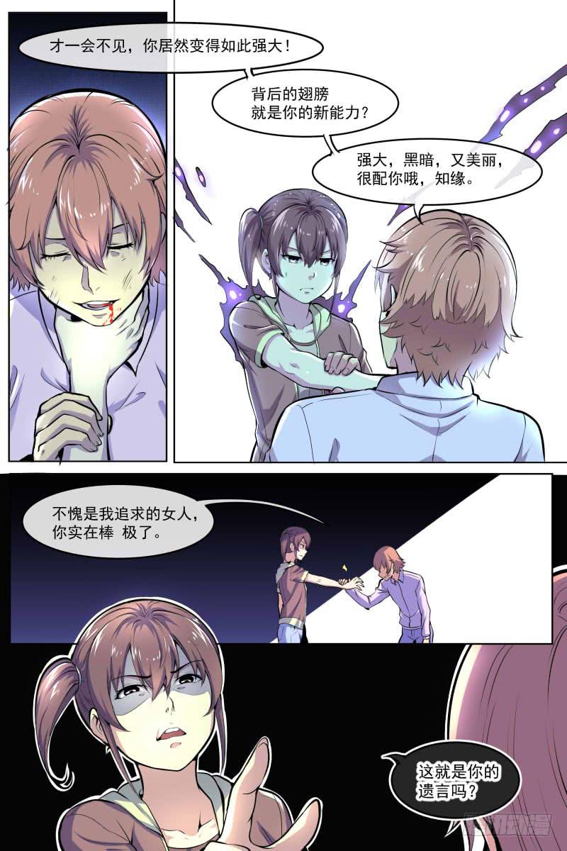101-第101话