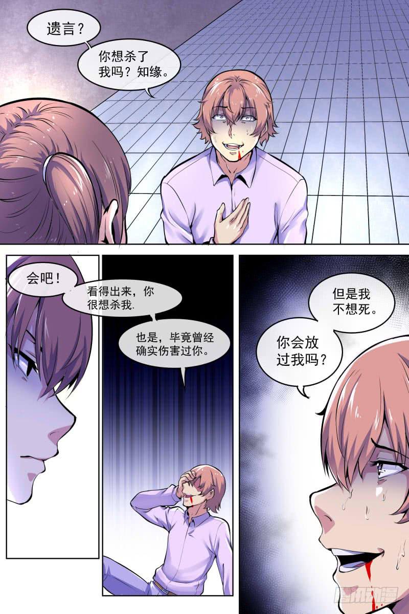 101-第101话