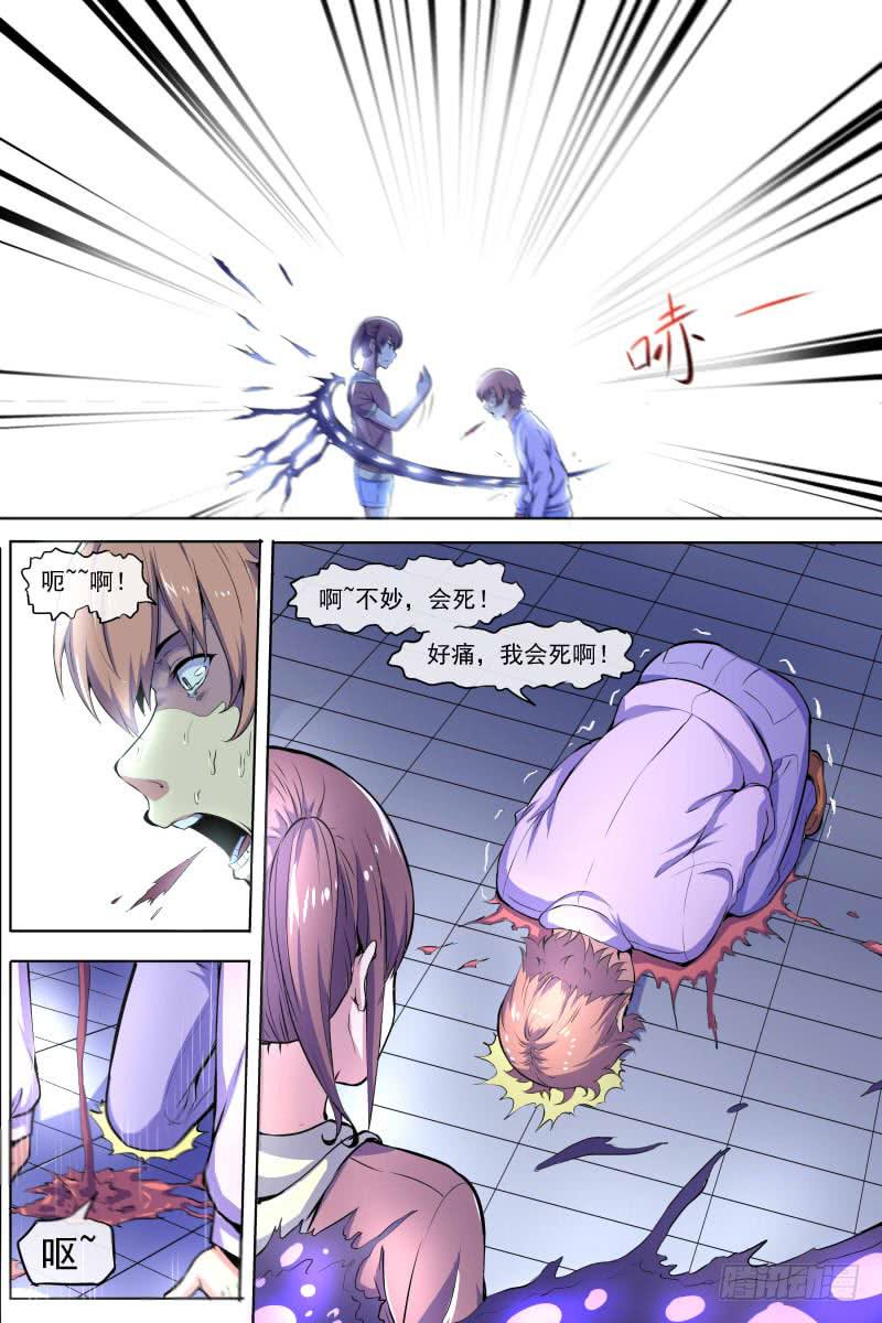 101-第101话