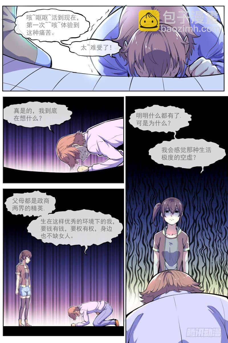 101-第101话