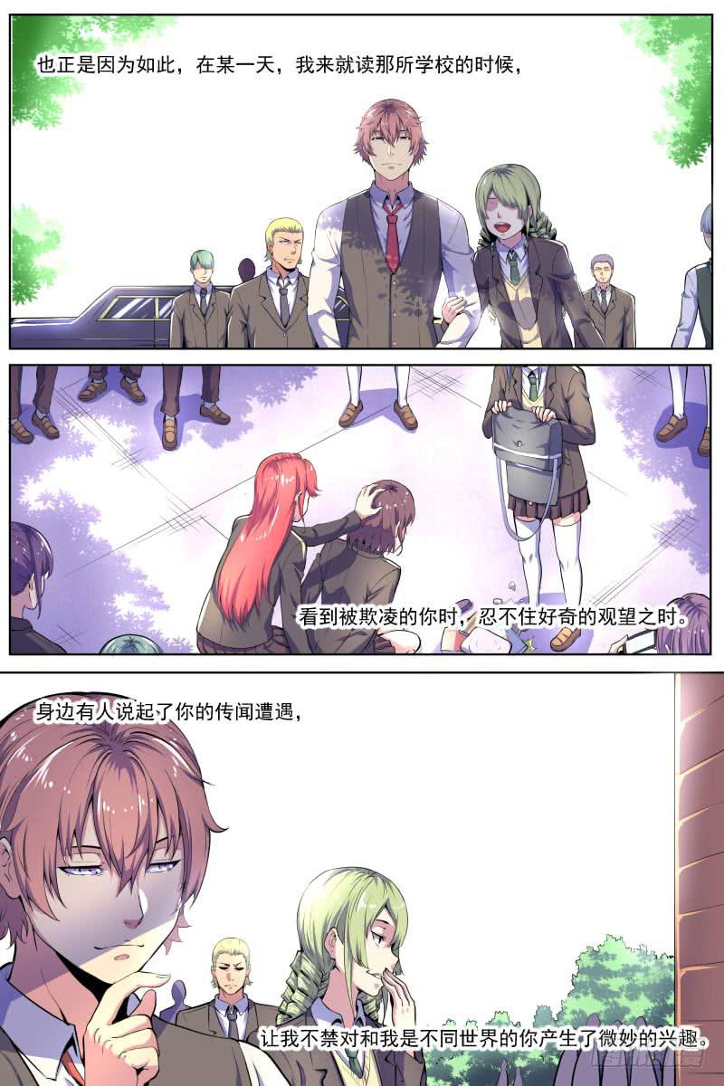 101-第101话