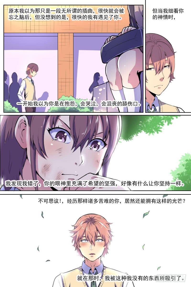 101-第101话