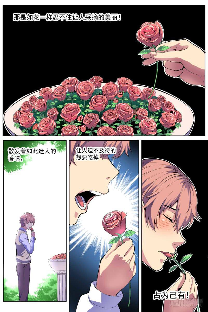 101-第101话