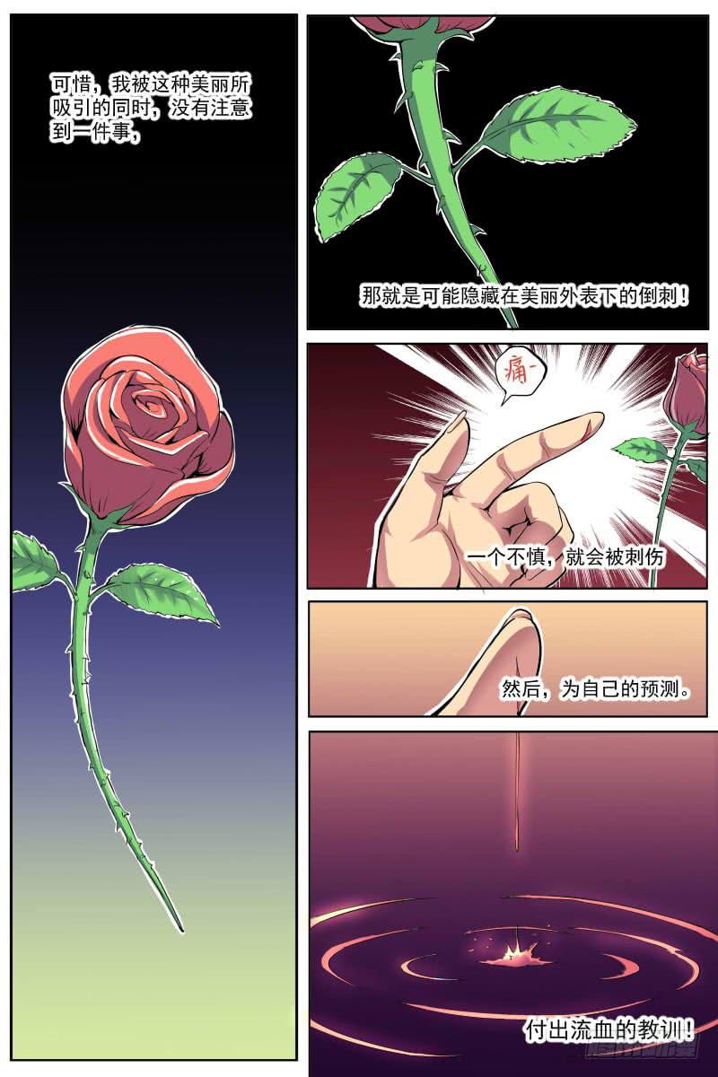 101-第101话