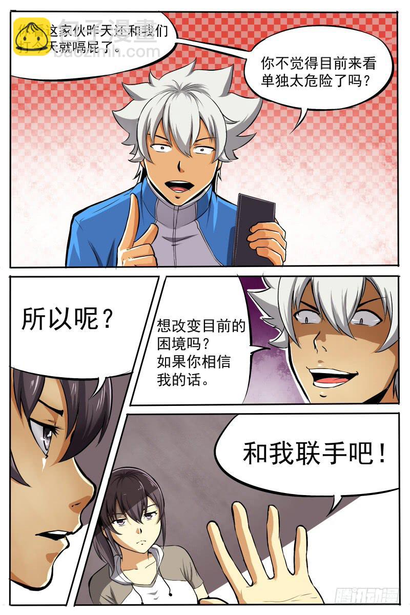 15-第15话
