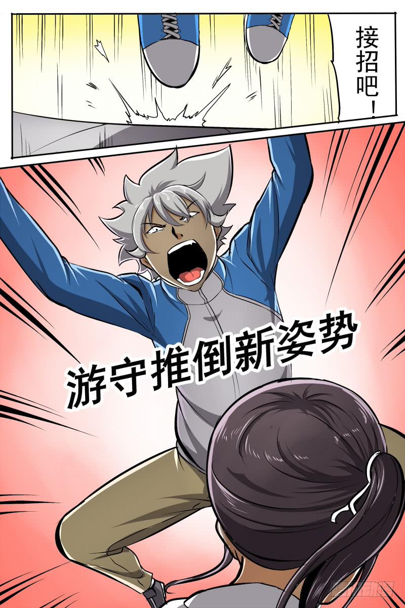 15-第15话