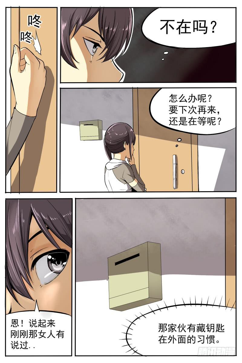 17-第17话