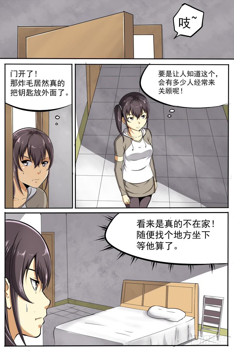 17-第17话