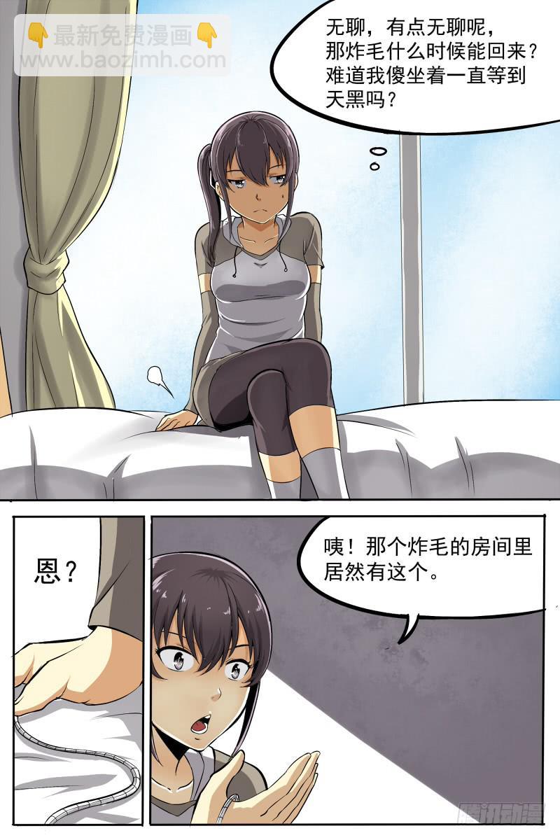 17-第17话