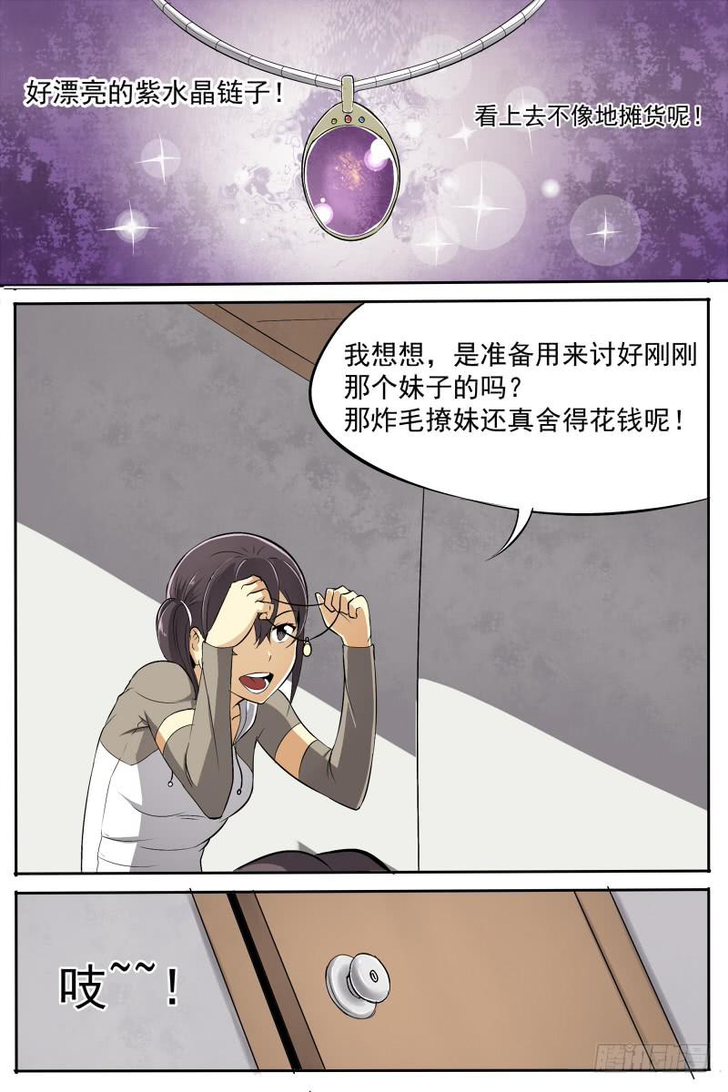 17-第17话