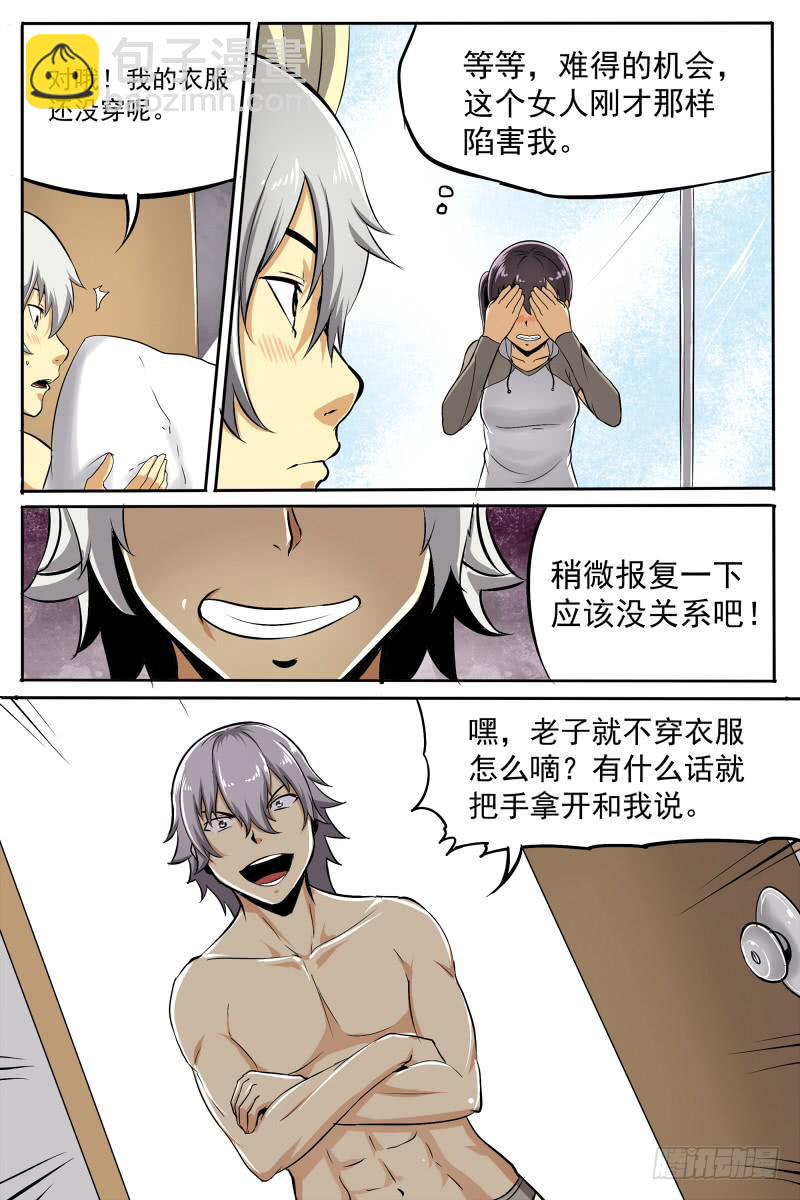 17-第17话