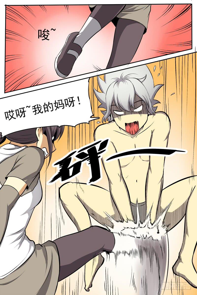 17-第17话