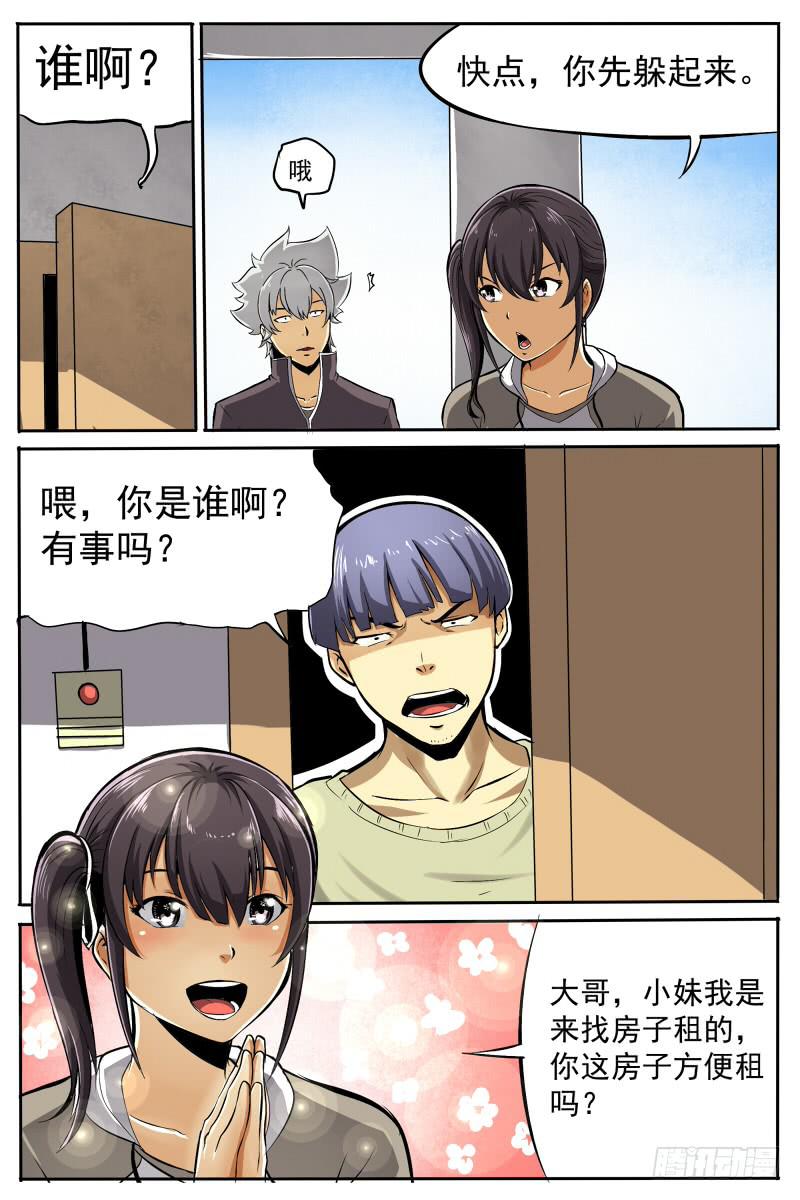19-第19话