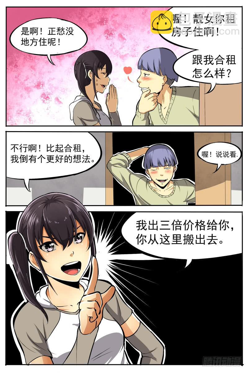 19-第19话