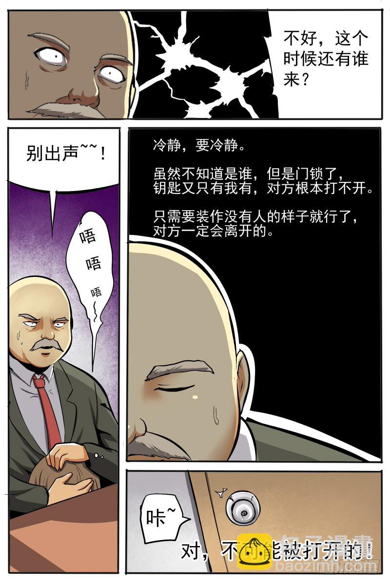 21-第21话