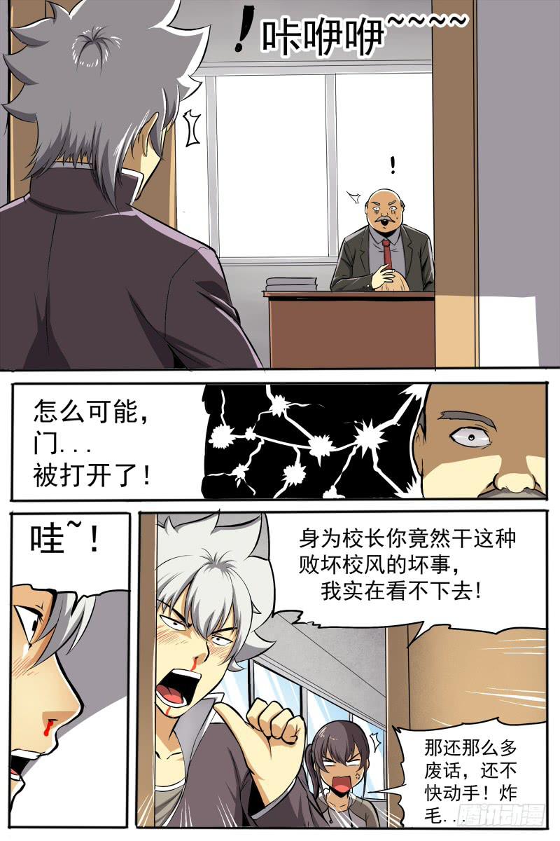 21-第21话