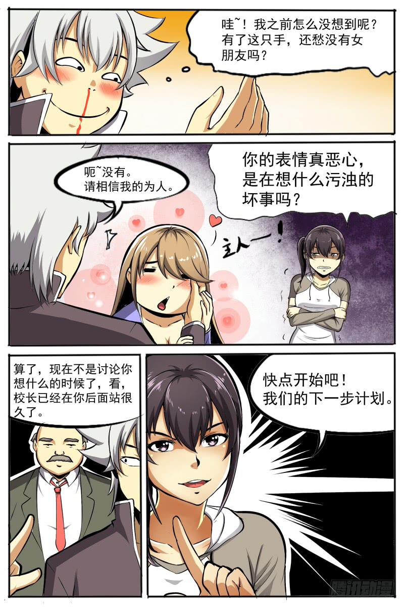 21-第21话