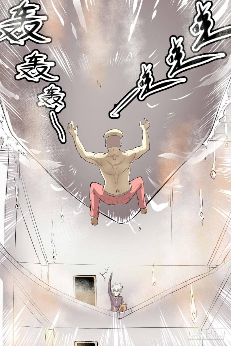 第三十五回 掀地板-第35话