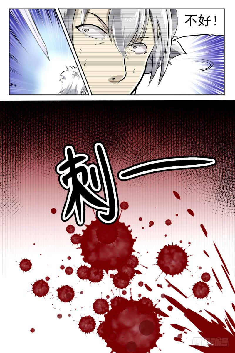 超人模式-第37话