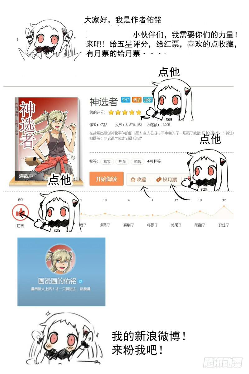 底牌-第43话