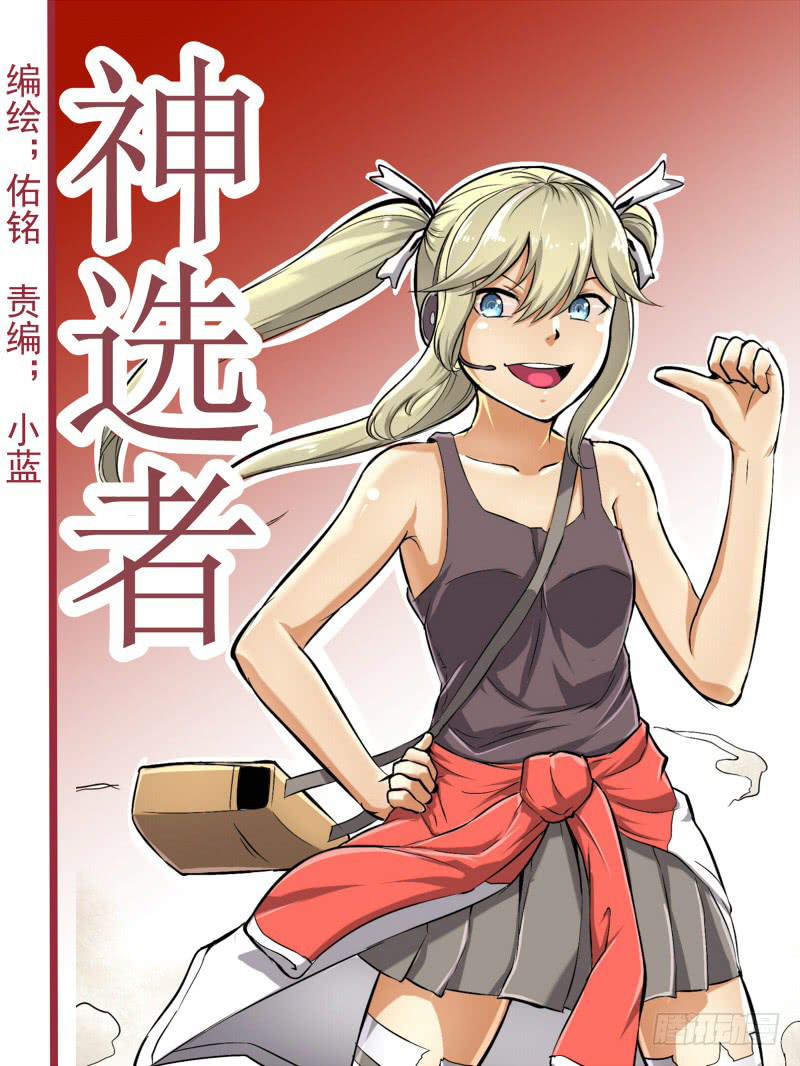 9.新的敌人-第9话