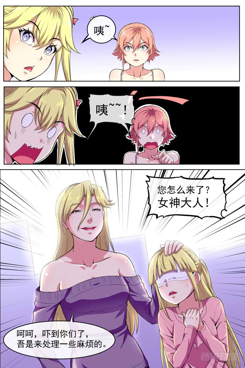 81-第81话