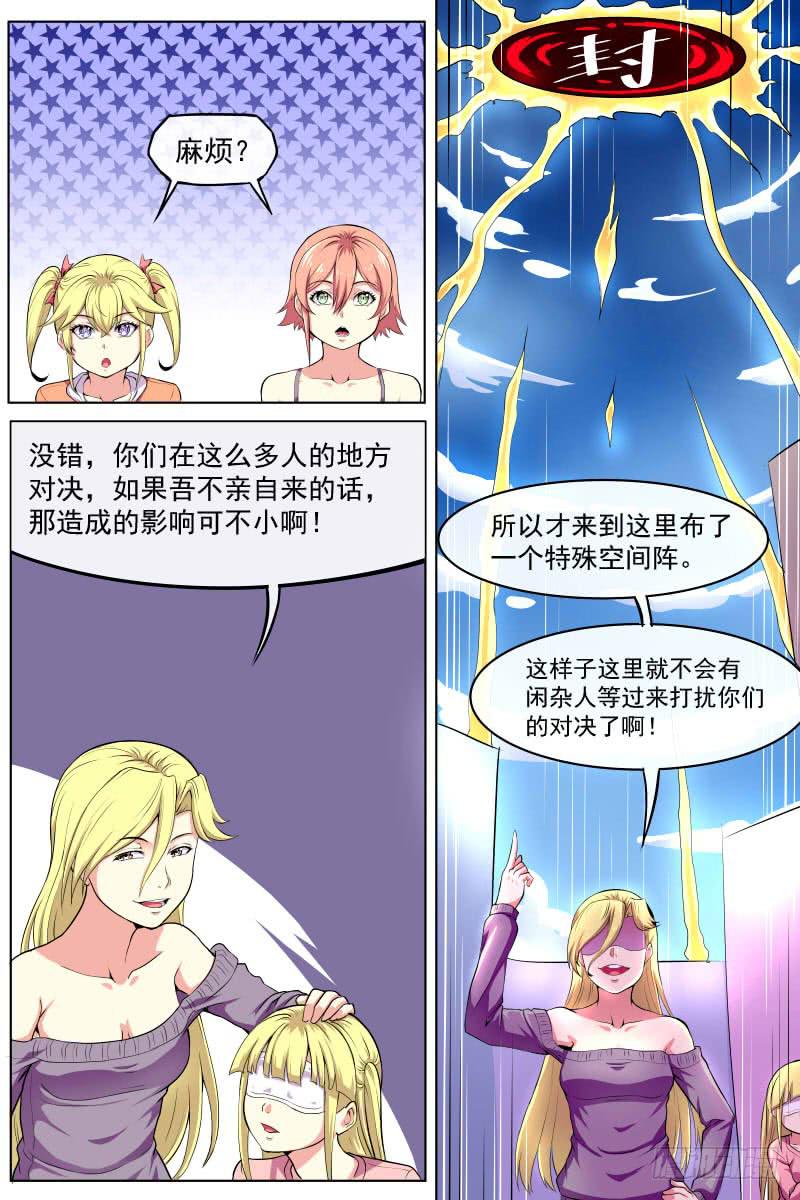 81-第81话