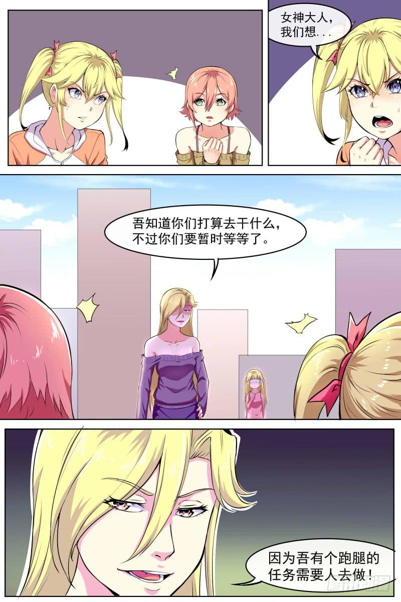 81-第81话