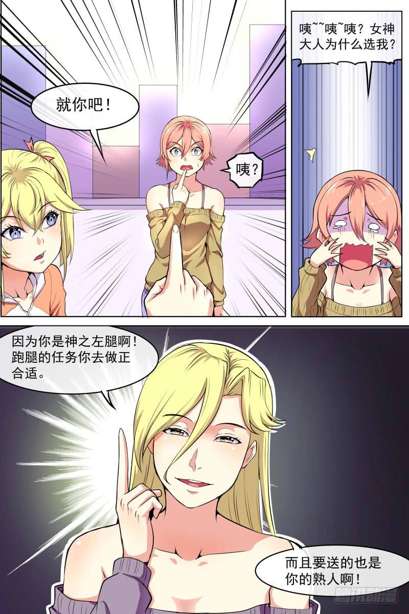 81-第81话