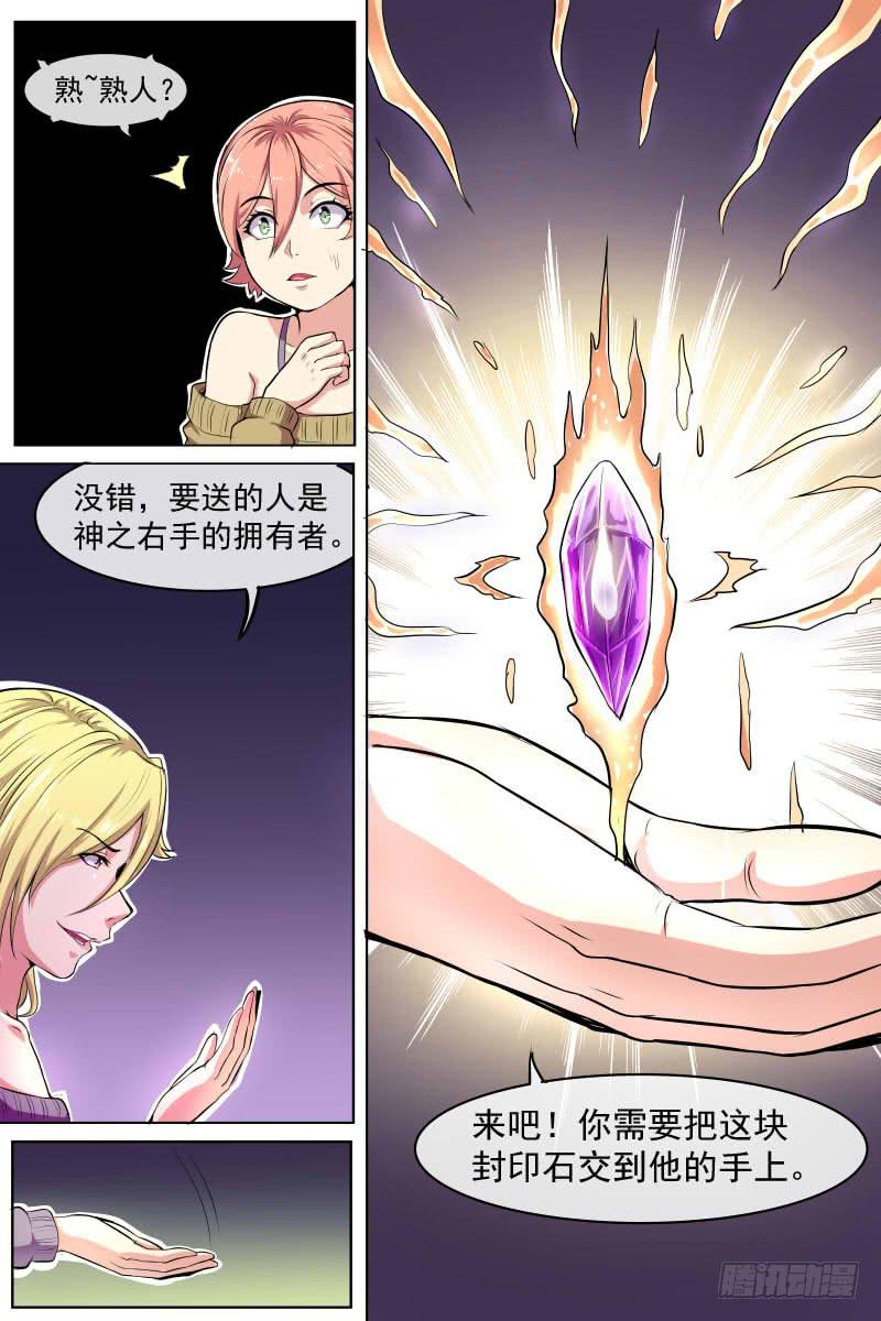 81-第81话