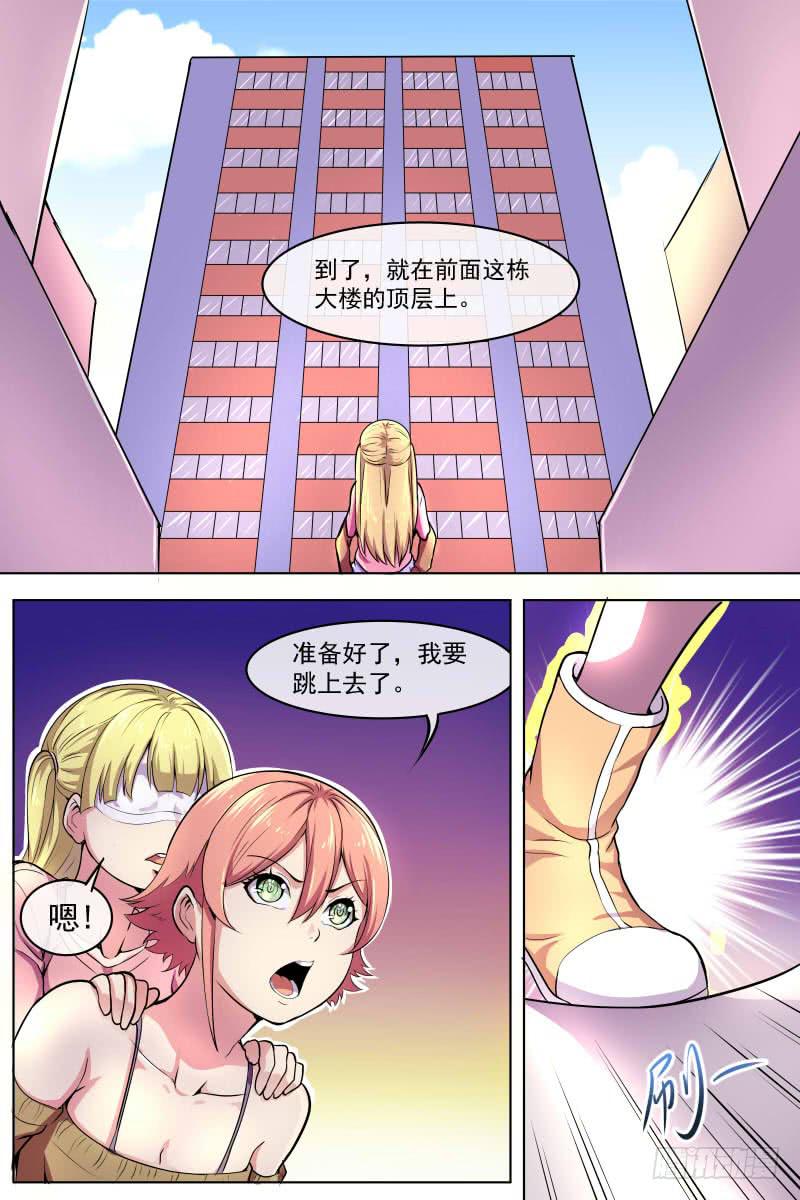 81-第81话