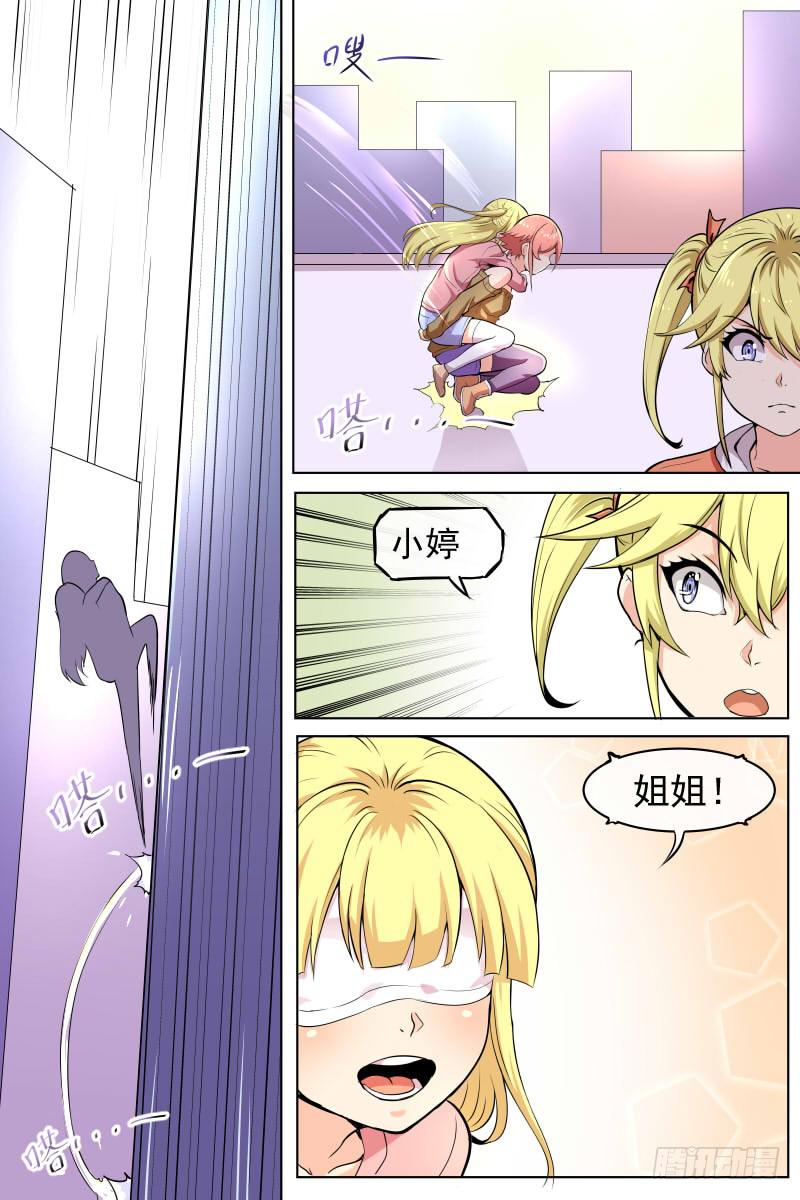 81-第81话