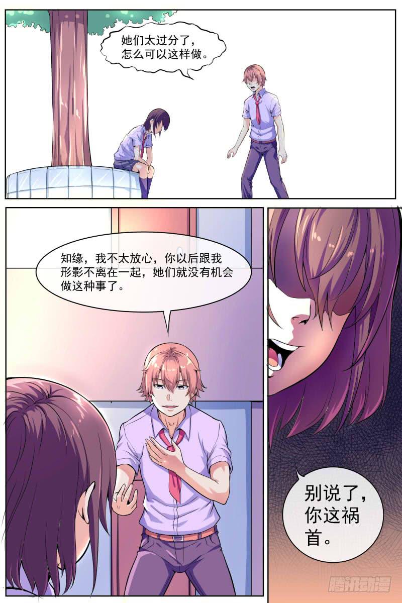83-第83话