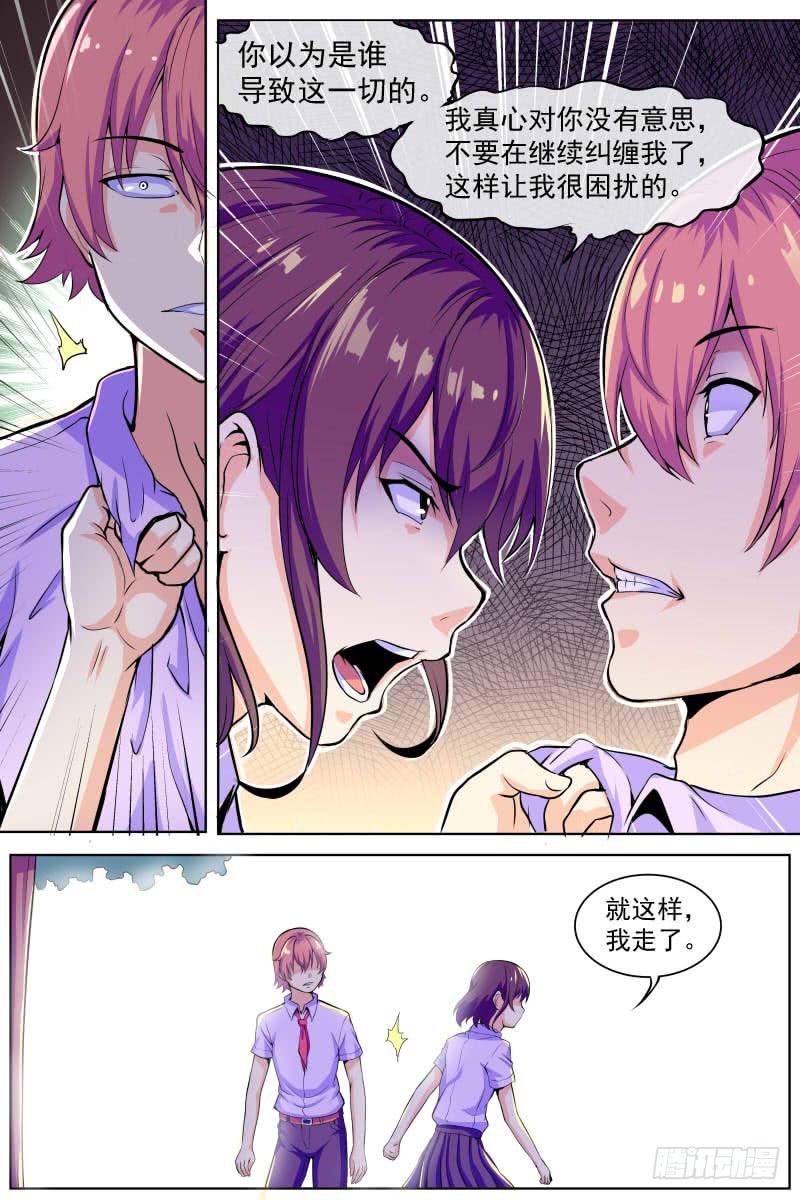 83-第83话