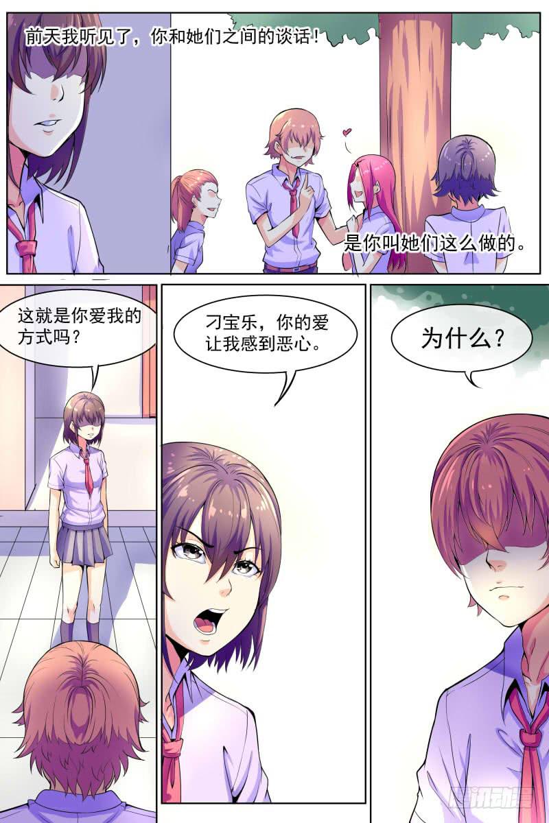 83-第83话