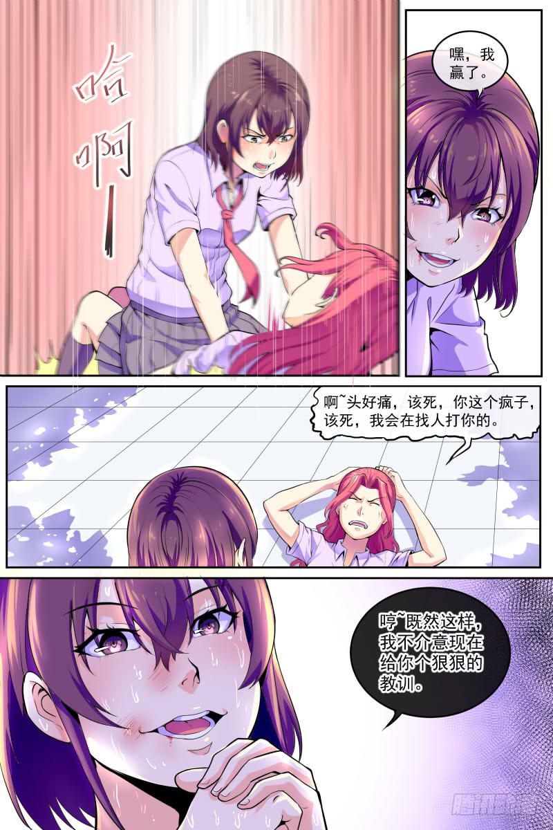 85-第85话
