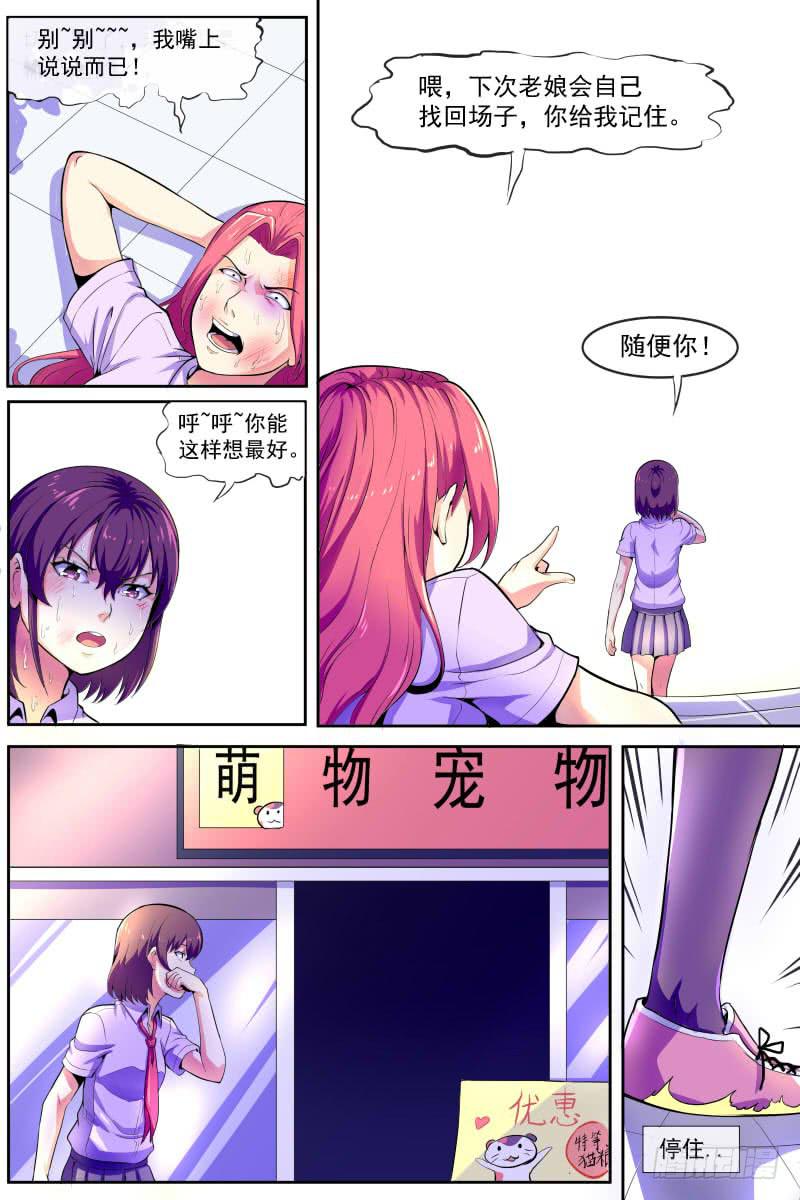 85-第85话