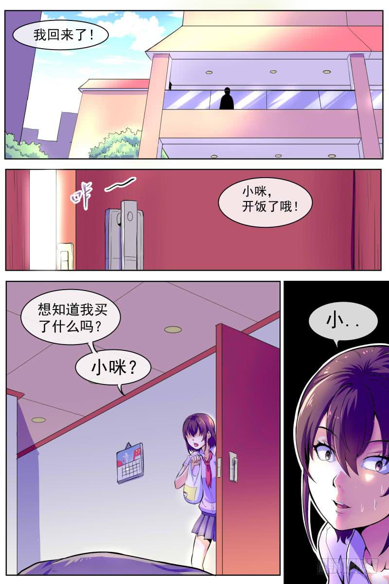 85-第85话