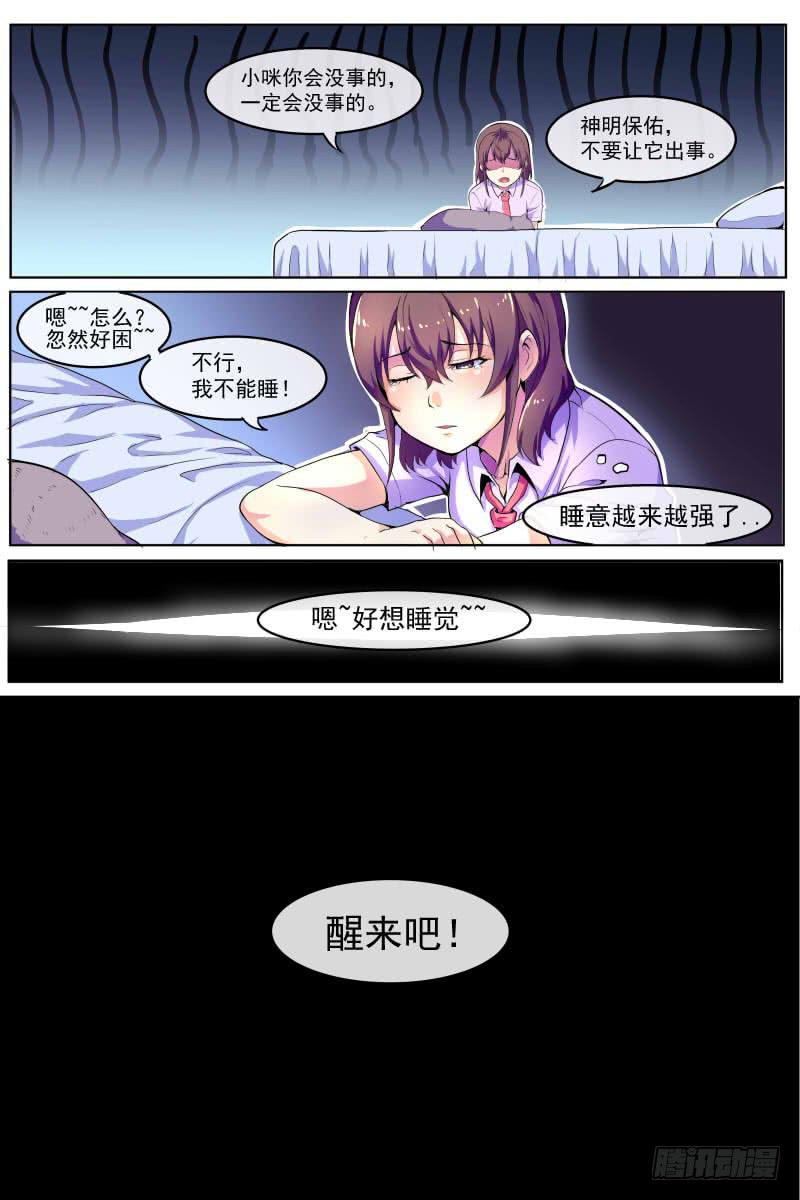 85-第85话