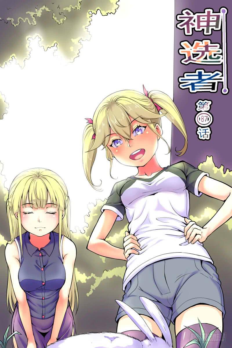 87-第87话